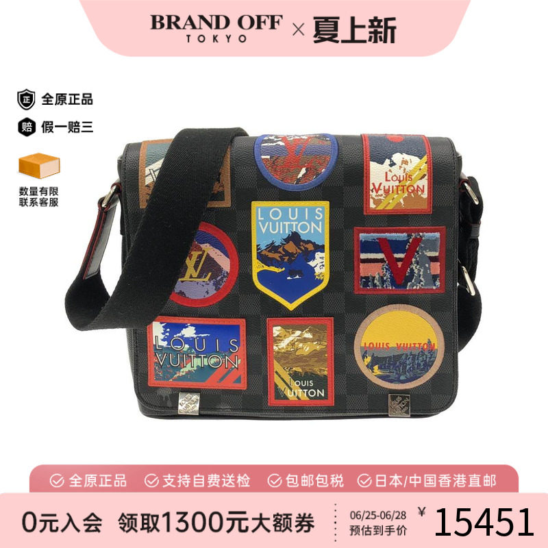 中古LV路易威登男包斜挎包