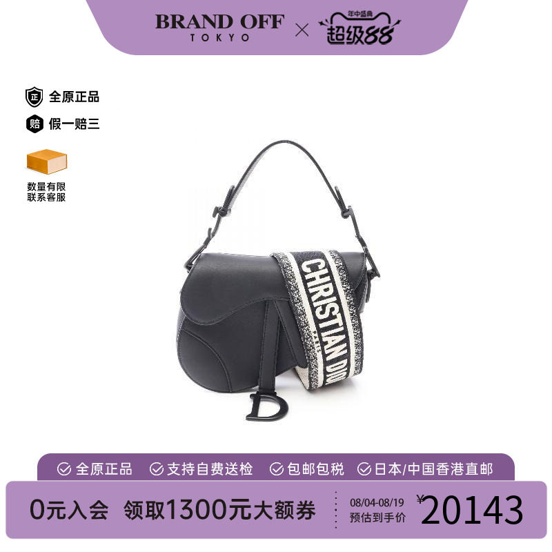 中古Dior迪奥手提包レディース