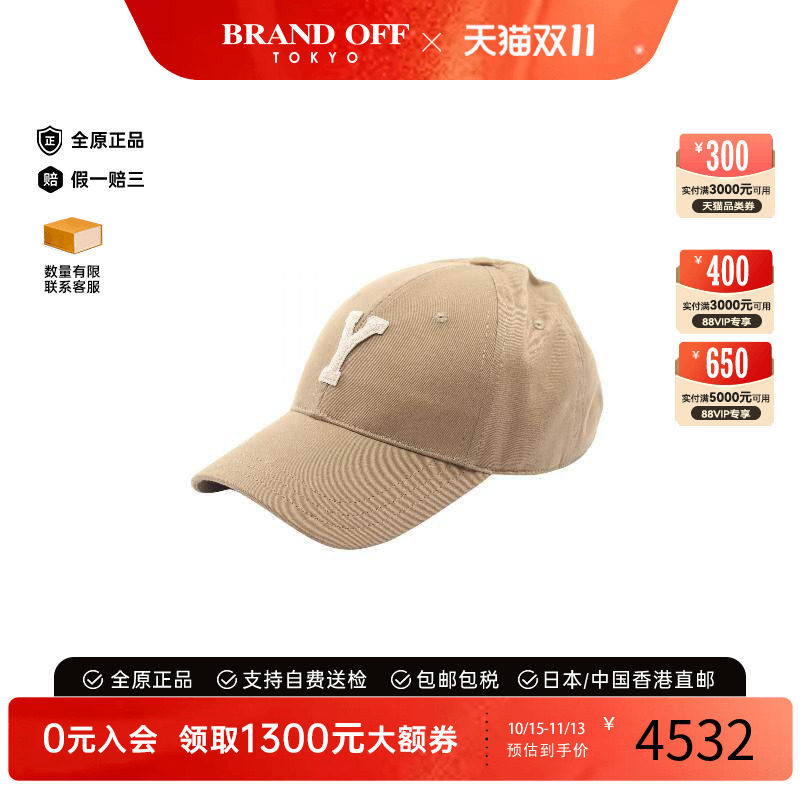 中古YSL圣罗兰帽子レディース棉
