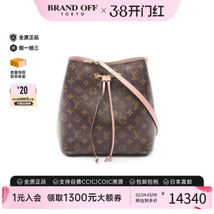 中古LV路易威登女包A级95新Neo Noe MM水桶包涂层/防水帆布斜挎包