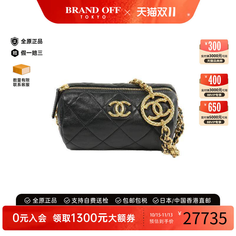 中古Chanel香奈儿斜挎包