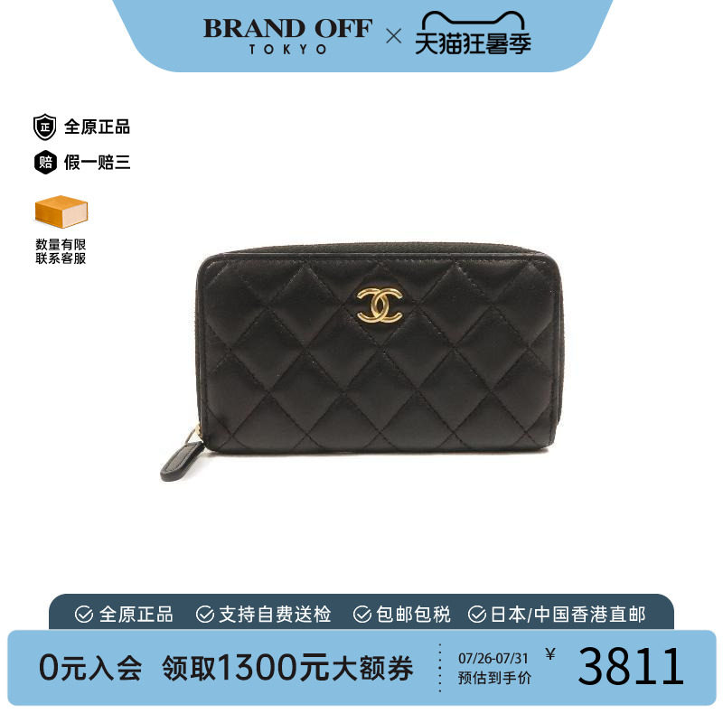 中古Chanel香奈儿长钱包