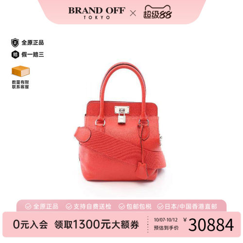 中古Hermes爱马仕手提包