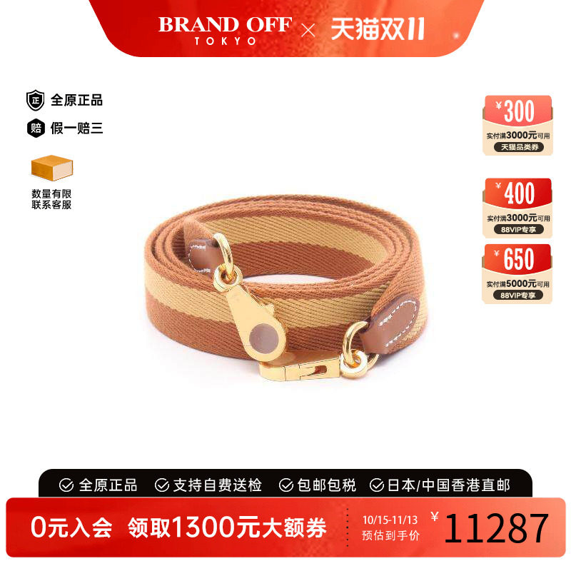 中古Hermes爱马仕其他