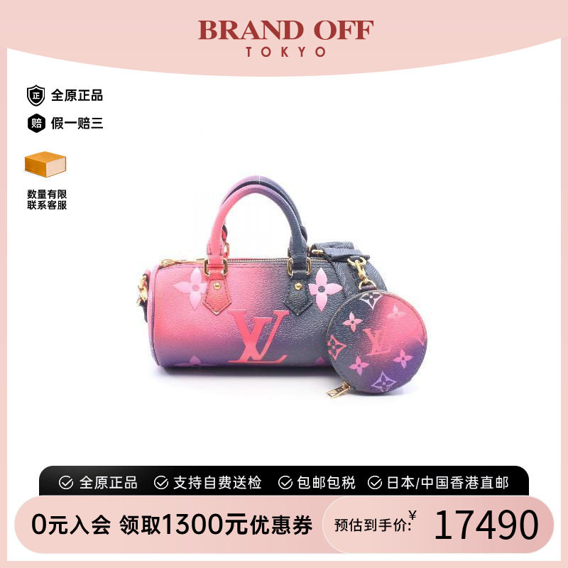 中古LV路易威登斜挎包レディース