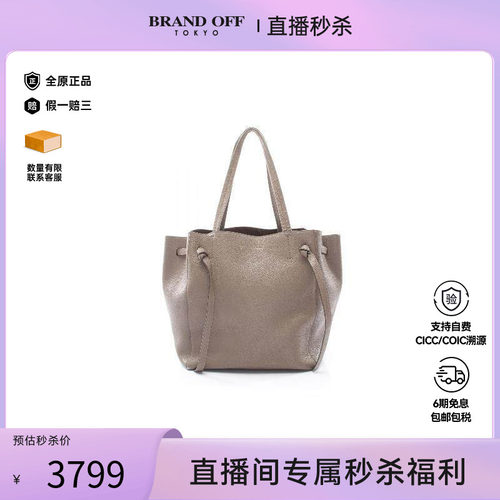 中古Celine赛琳托特包