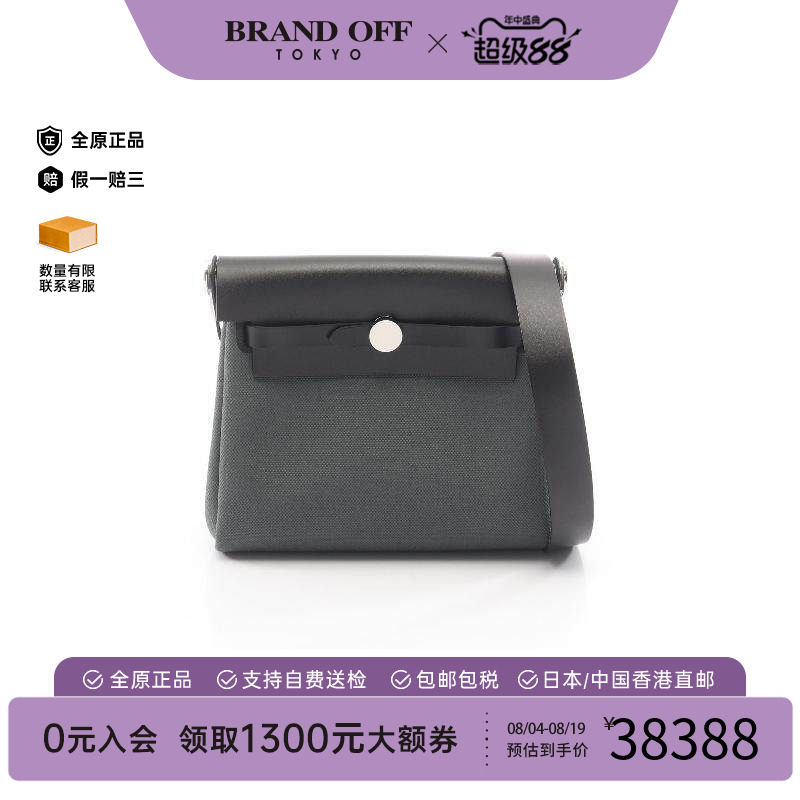 中古Hermes爱马仕斜挎包