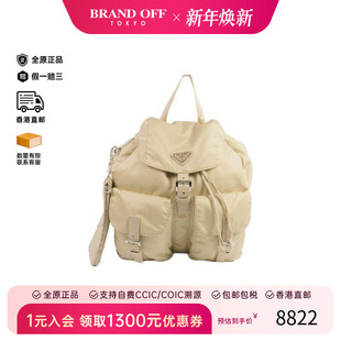 中古Prada普拉达女包A级95新Backpack背包尼龙双肩包浅褐色