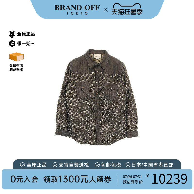 中古Gucci古驰外套メンズ帆布