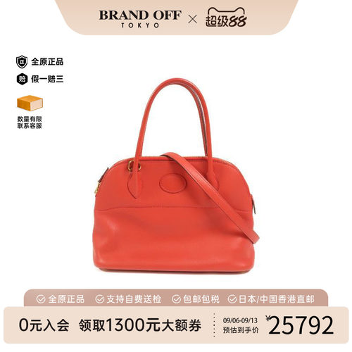 中古Hermes爱马仕斜挎包