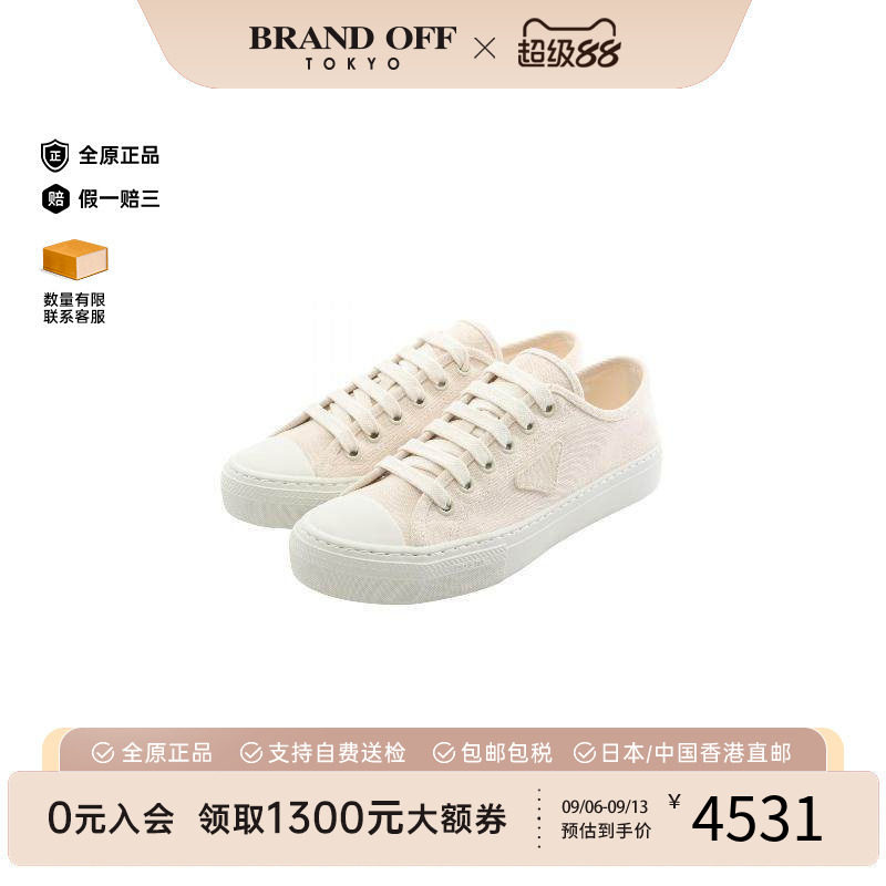 日本中古二奢Prada普拉达男S级99新sneakers运动鞋帆布鞋百搭正品