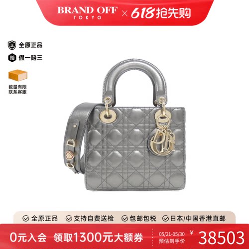 中古DIOR迪奥手提包戴妃