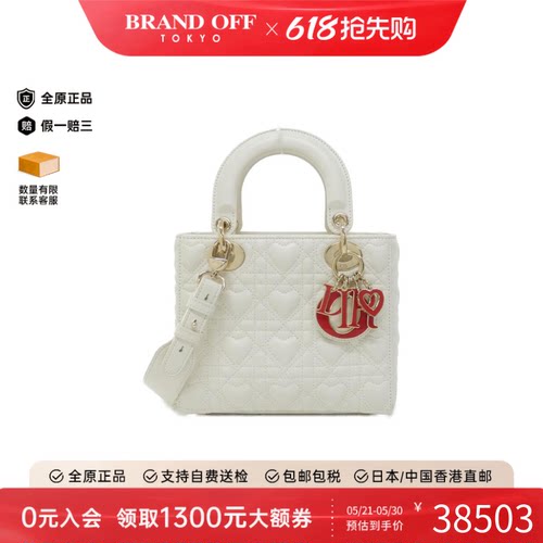 中古DIOR迪奥戴妃单肩手提包