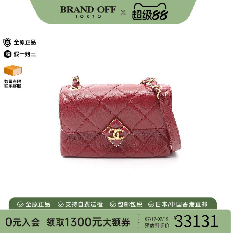 中古Chanel香奈儿斜挎包