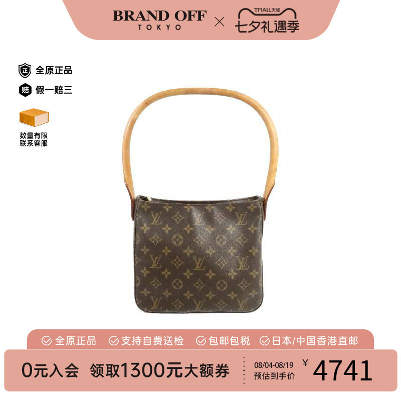 中古LV路易威登单肩包レディース