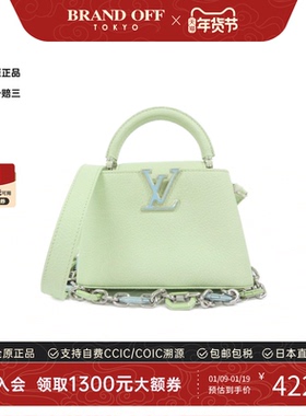 中古LV路易威登女包A级95新Capucines MINI卡普辛手提斜挎包正品