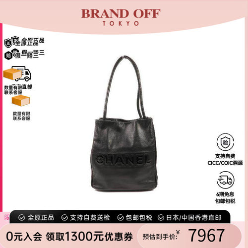 中古Chanel香奈儿斜挎包