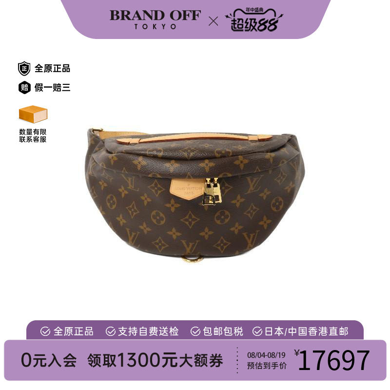 中古LV路易威登腰包レディース