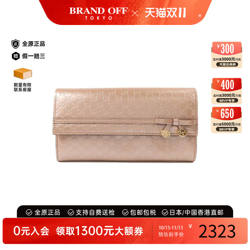 中古Gucci古驰长钱包レディース