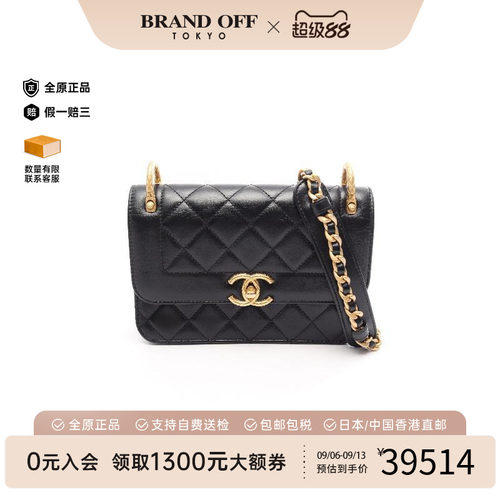 中古Chanel香奈儿斜挎包