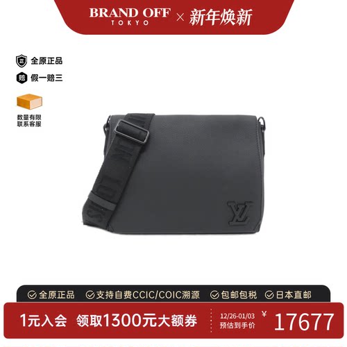 中古LV路易威登男包A级95新Aerogram Take Off邮差包小牛皮斜挎包