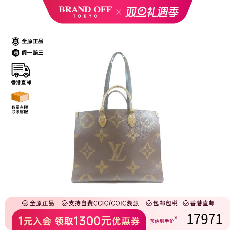 中古LV路易威登斜挎包レディース