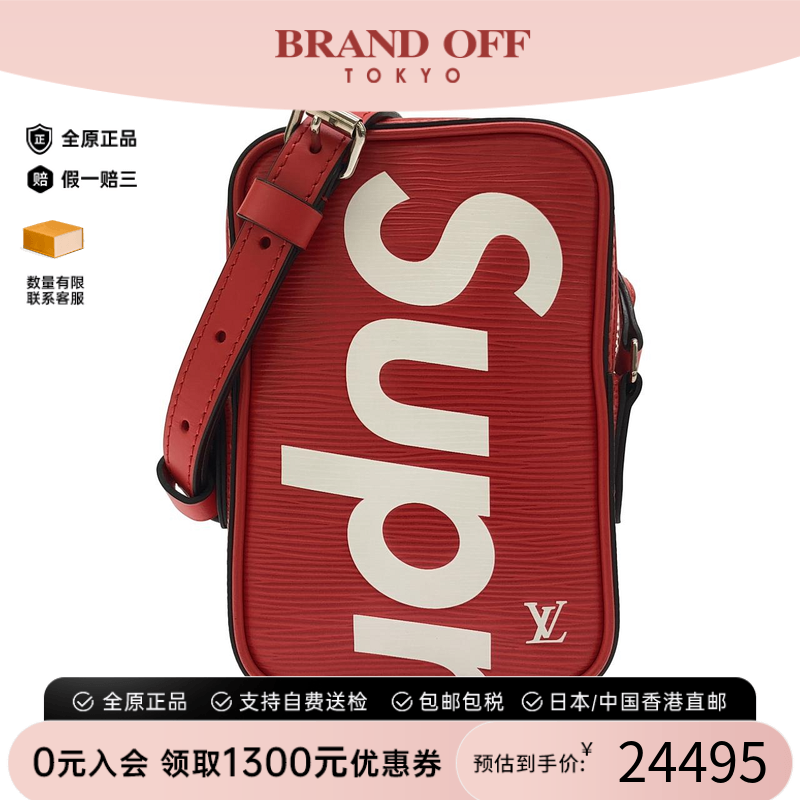 中古LV路易威登男包A级95新