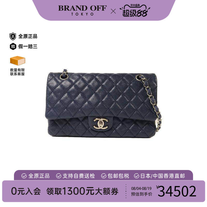 中古Chanel香奈儿单肩包