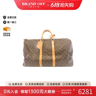 中古LV路易威登旅行袋女包