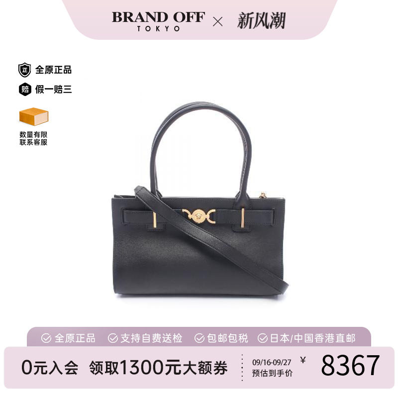 中古Versace范思哲斜挎包