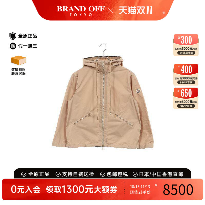 中古Moncler盟可睐外套