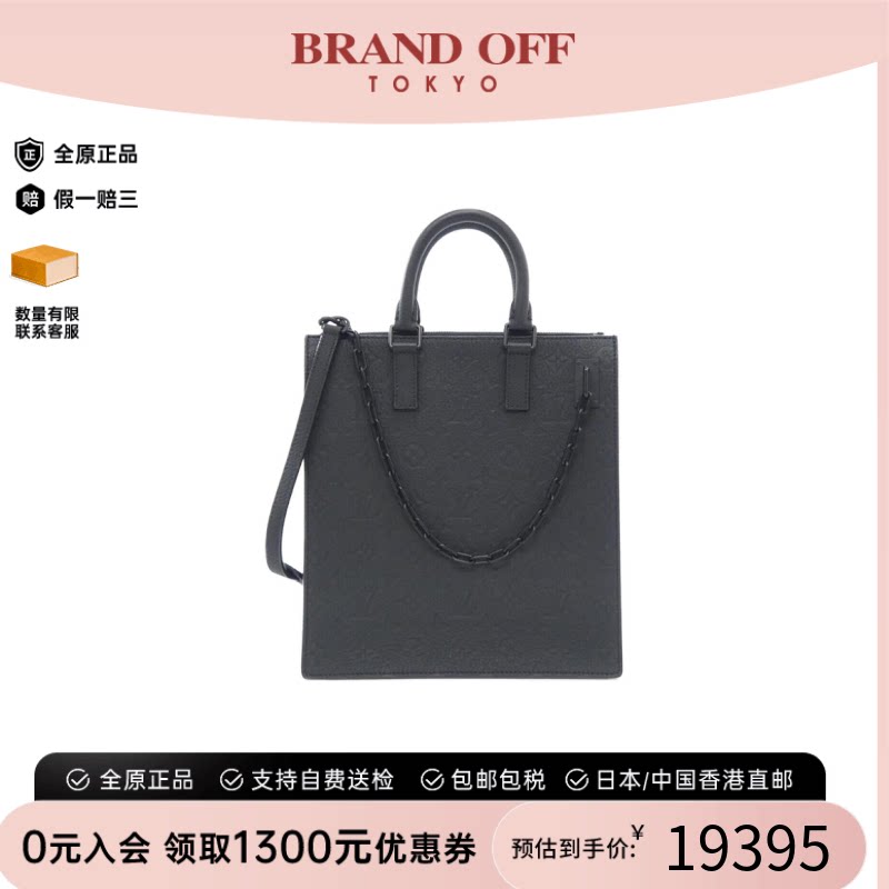 中古LV路易威登老花斜挎女包