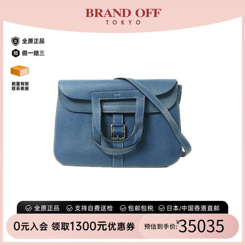 中古Hermes爱马仕斜挎包