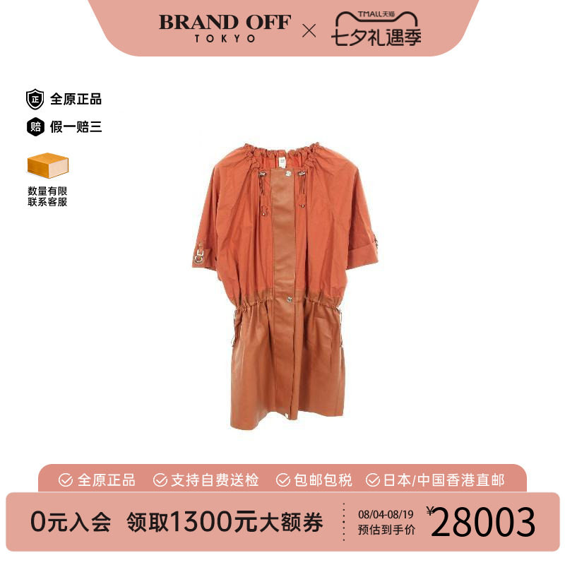 中古Hermes爱马仕上衣レディース