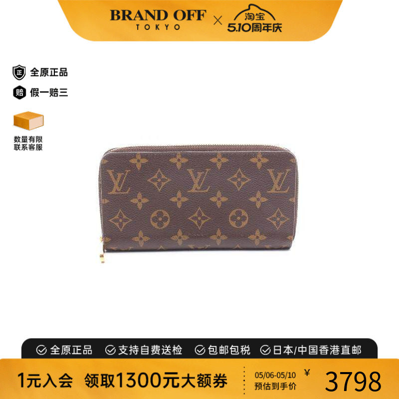 中古LV路易威登男B级9新wallet钱包涂层/防水帆布长钱包棕色