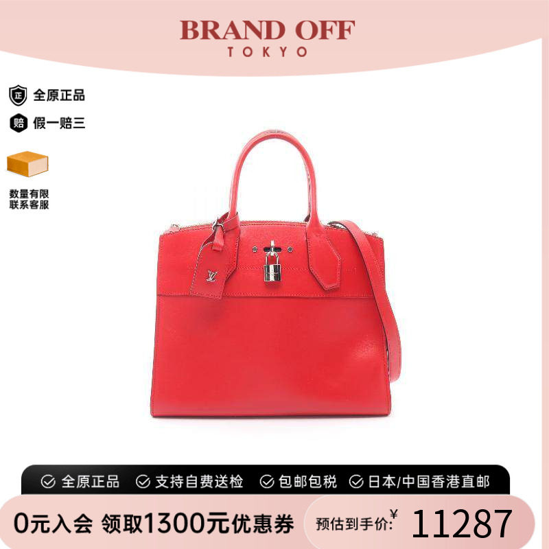 中古LV路易威登手提包レディース