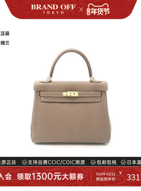 中古Hermes爱马仕女包A级95新Kelly 25凯利 25牛皮手提包棕色正品