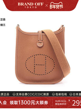 中古Hermes爱马仕女包S级99新Evelyn Amazon TPM伊芙琳牛皮斜挎包