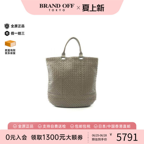 中古BottegaVeneta葆蝶家托特包