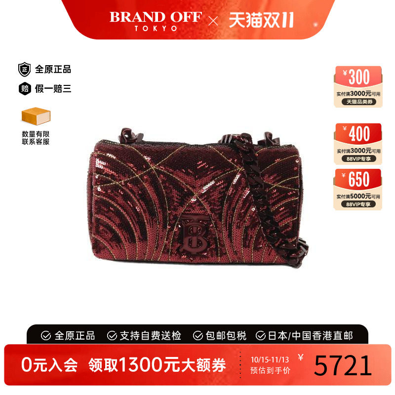 中古Burberry博柏利单肩包