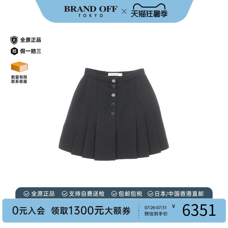 中古Dior迪奥裙子レディース羊毛