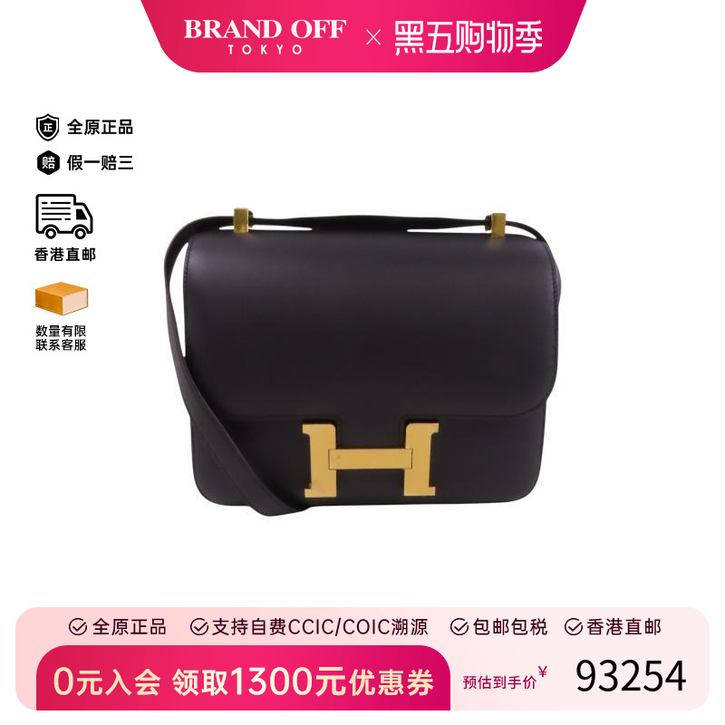 中古Hermes爱马仕单肩包