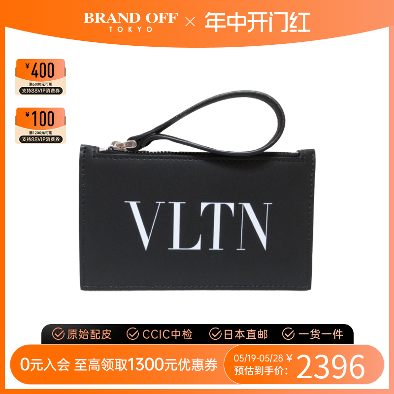 中古Valentino华伦天奴S级99新card case卡包3Y2P05400NIBRANDOFF-封面