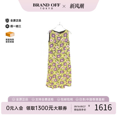 中古Marni玛尼上衣レディース