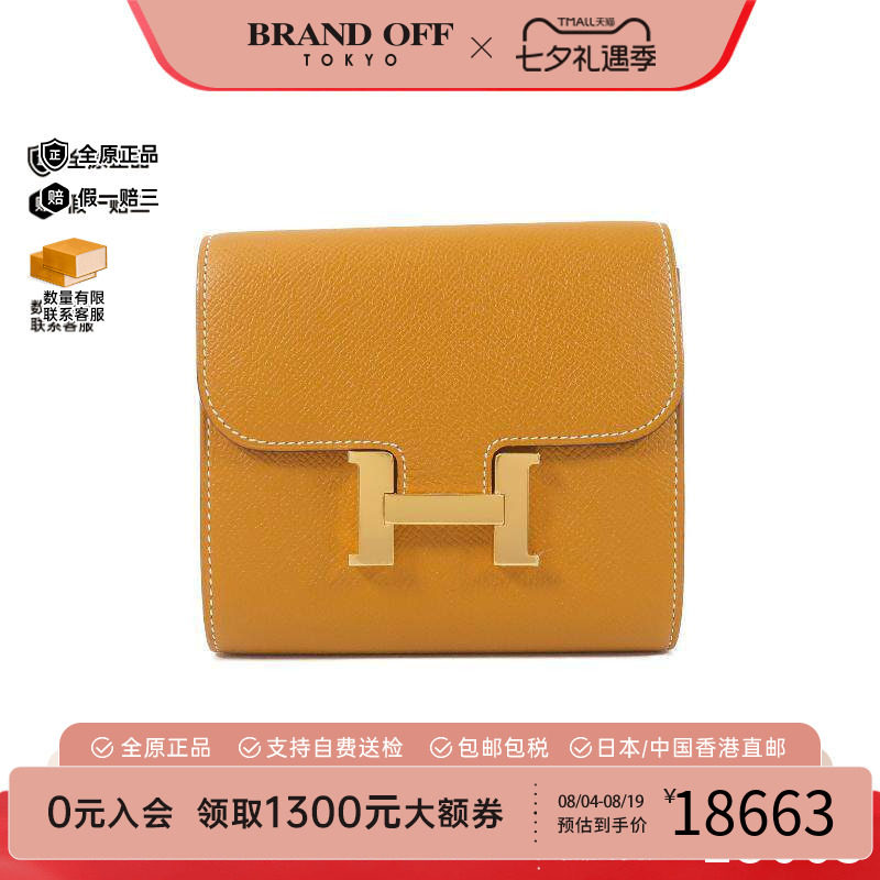中古Hermes爱马仕短钱包