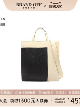 中古Valextra万莱斯特斜挎包