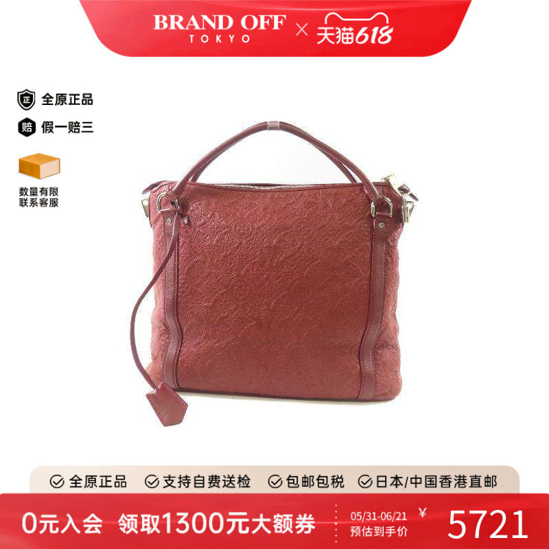 中古LV路易威登手提包レディース
