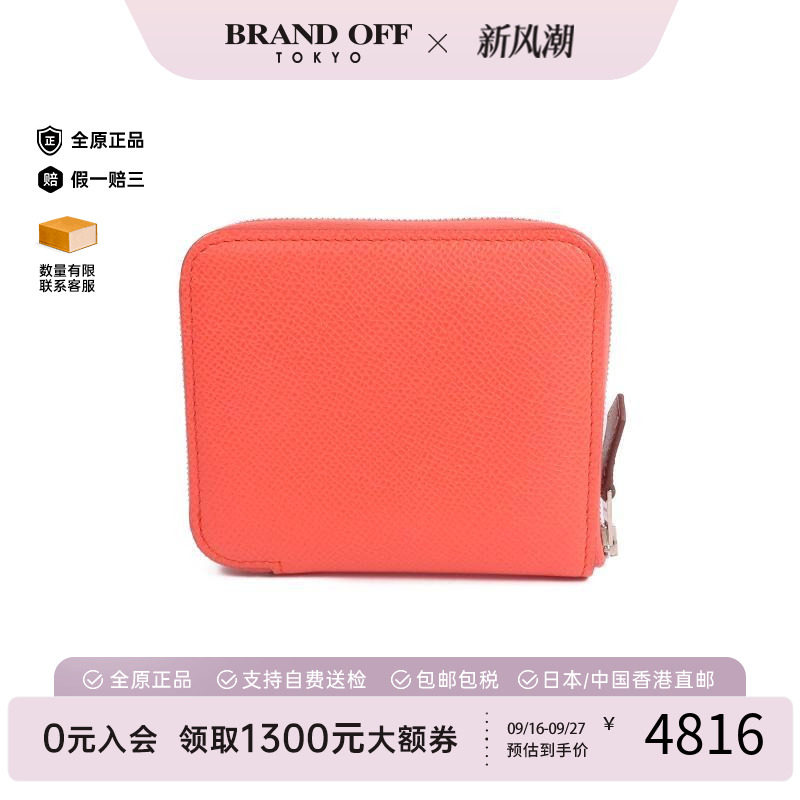 中古Hermes爱马仕长钱包