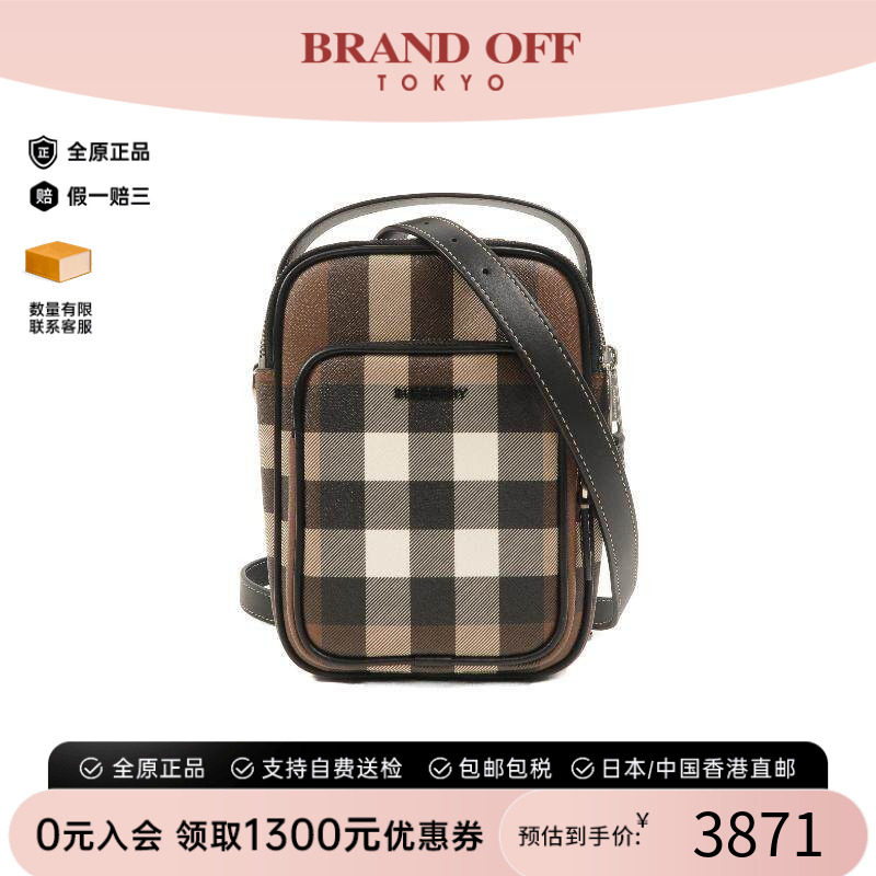 中古Burberry博柏利斜挎包