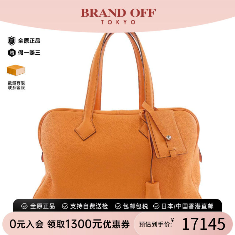 中古Hermes爱马仕女包
